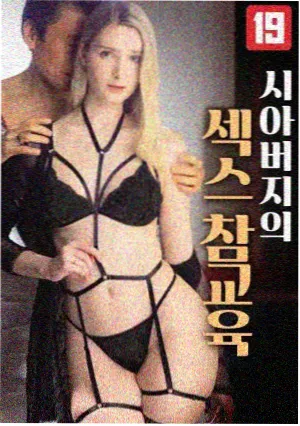 老厂房改造放映厅的声学处理现场