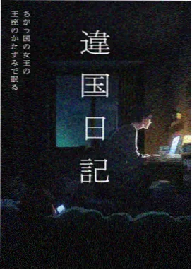 动漫剧场版 1080p 修复场画面